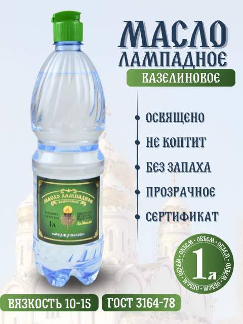 1 литр в ящике 4 бутылки